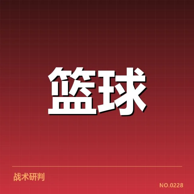 达拉斯独行侠轮换深度探究,球队未来表现如何体现