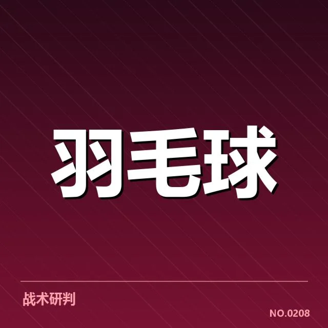 孙嫣参赛数据与确认成绩