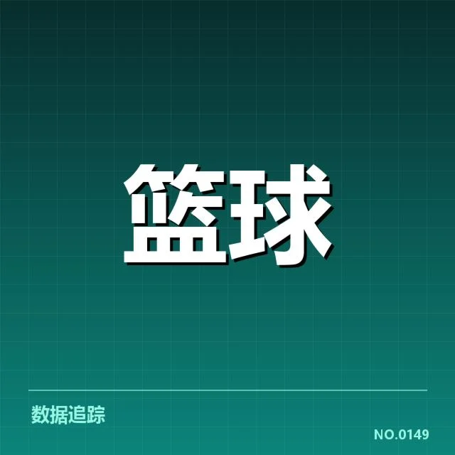 已确认的直播赛程与平台名单