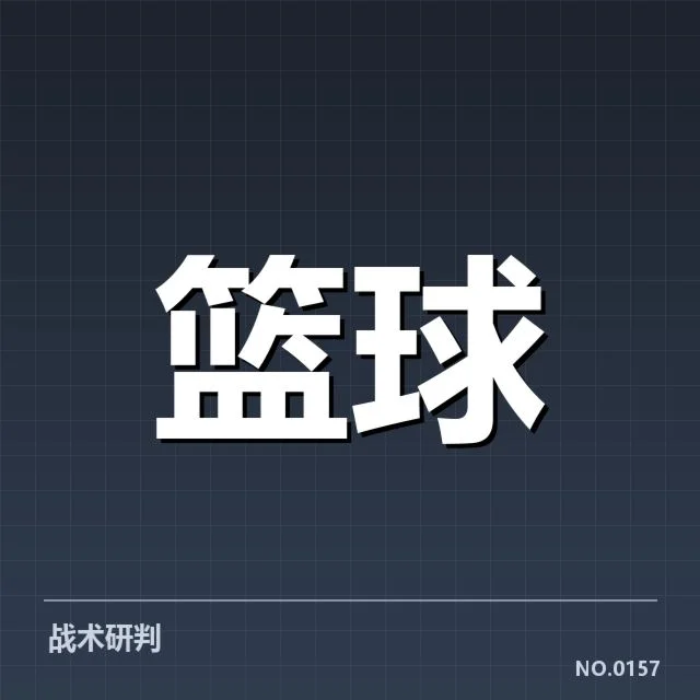 确认的NBA历史最高分球员名单
