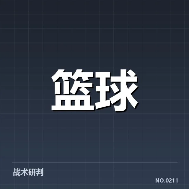 赵睿加盟八一篮球:球队未来走向成疑问